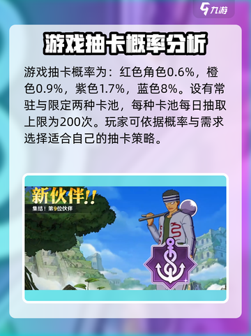 航海王壮志雄心🔥拨号数字秘籍大曝光！截图5