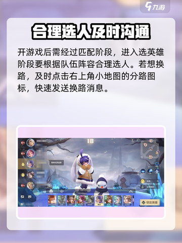 曙光英雄5v5怎么玩介绍截图3