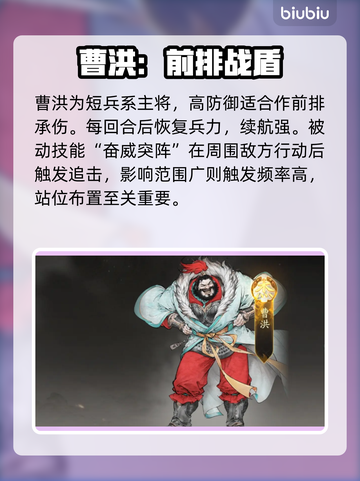 🔥三国望神州反击暴击阵容💥截图6