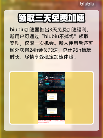 逃离鸭科夫闪退？这个方法秒解决！💥游戏必备💡截图4