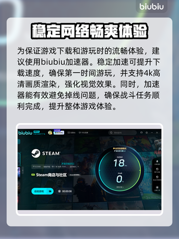 HIGHONLIFE2黑屏闪退？❌延迟丢包解决办法来了！🎮截图4