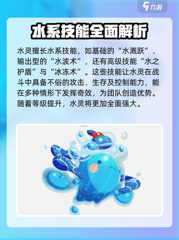 洛克王国手游图鉴分享介绍截图4