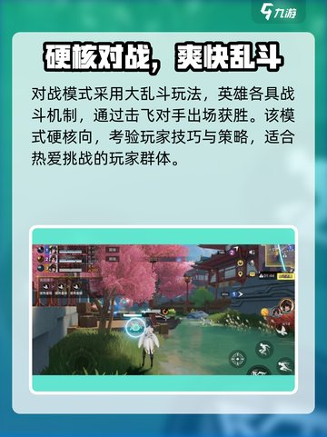 星之破晓开服时间介绍介绍截图4