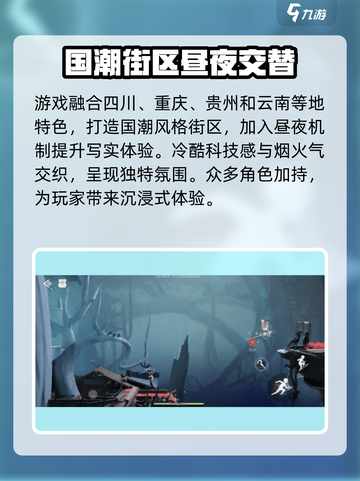 归龙潮四测时间介绍截图3
