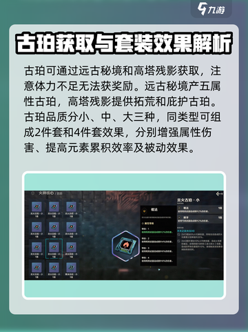 荒野起源古珀🔥超强战力一招制敌！截图2