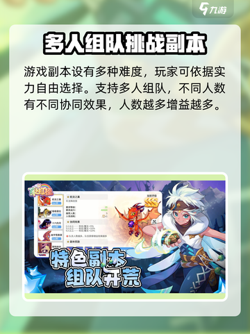 彩虹橙玩法介绍介绍截图4