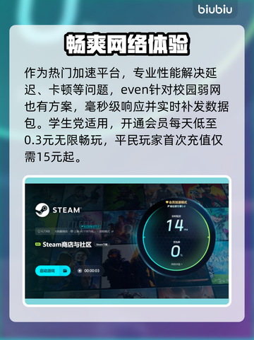 王者荣耀闪退🔥解决办法来了，玩家必看！截图5