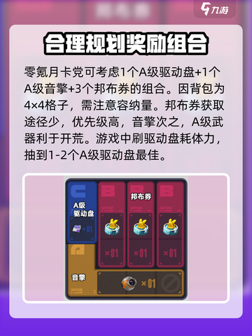 绝区零预抽卡活动指南介绍截图3