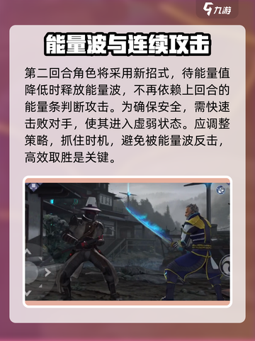 暗影格斗3博洛老头怎么打介绍截图3