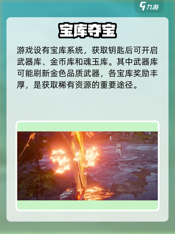 🔥永劫无间手游金扇子神获取！💰截图6