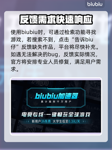 三国志9闪退🔥解决办法来了！📌截图3