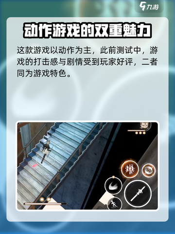 黑色信标是库洛的吗介绍截图4