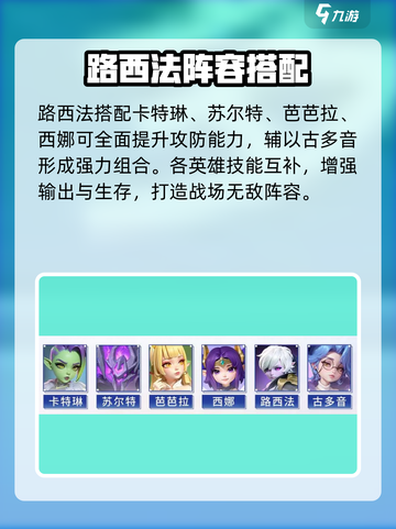 🔥《我的魔法英雄》路西法逆天强度！😈截图5