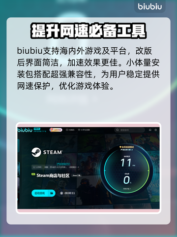 地球防卫军6⚡闪退解决办法🔥玩家必看！截图3