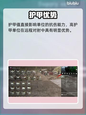 🔥《Broken Arrow》断箭开局全流程曝光！💥新手必看速成指南🚀截图4