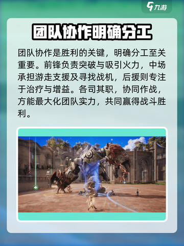 剑灵2轮回战场🔥玩法超详细攻略来啦！截图3