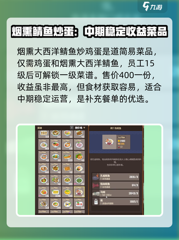 潜水员戴夫菜品推荐介绍截图5