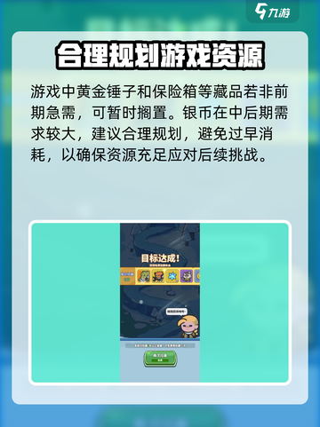 快来当领主天使登神概率如何提升介绍截图4