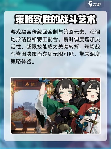 新月同行🔥系统互通大揭秘！玩家必看👇截图3