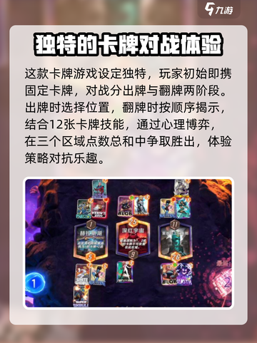 漫威终极逆转区域卡🔥超详细使用攻略来啦！截图4