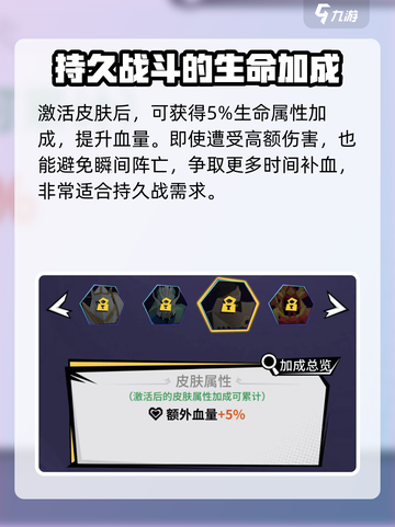 阴阳师：刃心鬼切皮肤曝光！🔥超燃特效必看💥截图4