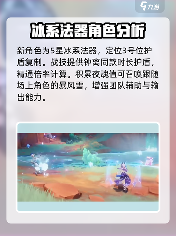 原神茜特菈莉实机展示介绍截图2