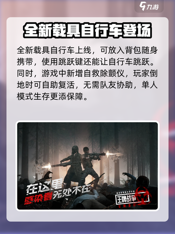 王牌战争内存多少介绍截图3