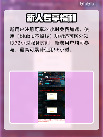 《断箭》俄军禁航水域通关秘籍💥截图7
