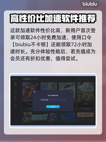 逆战玩家必看💥掉线解决+加速器推荐🔥截图4