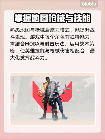无畏契约卡顿？选对加速器🔥立即流畅！截图4