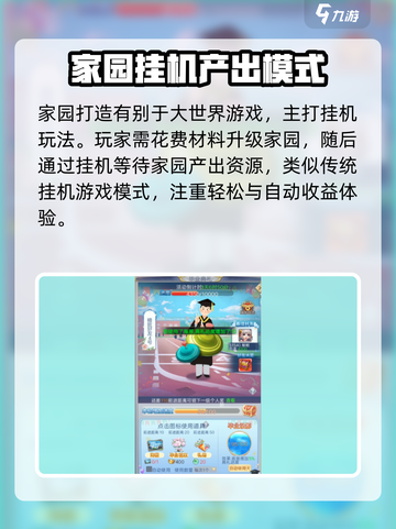 梦回凤歌有几个版本介绍截图5