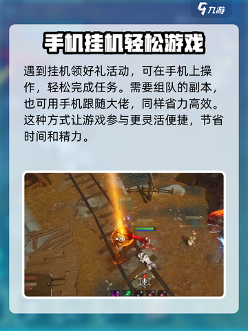 塔瑞斯世界数据互通！双端畅玩✅游戏玩家必看！截图3