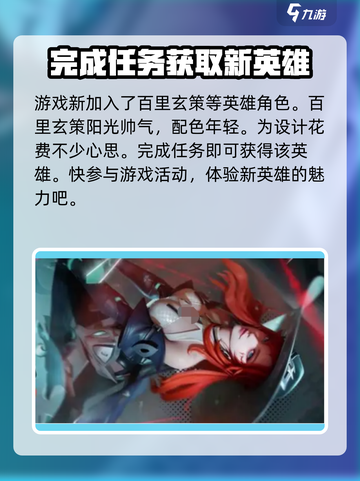 星之破晓💥不删档测试资格获取方法大公开！🎮截图3
