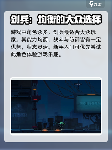 苍翼混沌效应🔥必玩英雄推荐，新手速来！截图2