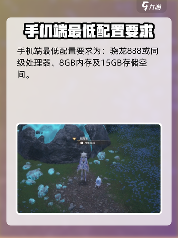 无限暖暖低配置分享介绍截图2