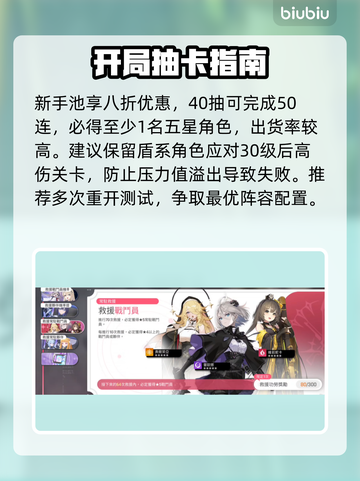 卡厄思梦境首抽必中💥截图2