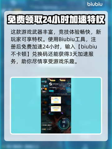 死亡搁浅2武器耐久消耗秘籍🔥提升方法大公开！🎮截图5