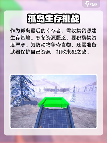 《自然法则》公测时间曝光，🔥等你来战！截图3