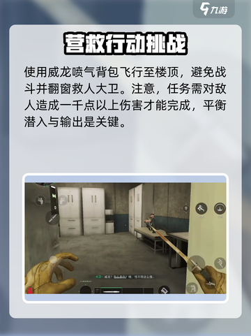 三角洲行动🔥大卫解锁攻略💎游戏必备！截图3