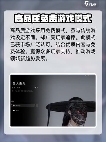 燕云十六声✅抽卡机制大曝光！游戏党必看🔥截图3