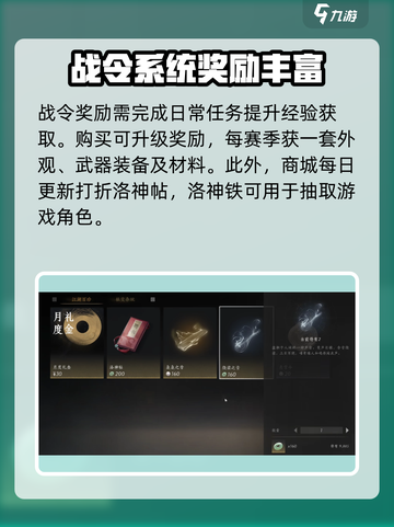 燕云十六声充值活动大曝光🔥超值福利等你来拿！截图3