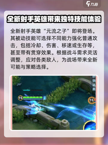 王者荣耀s39赛季什么时候开始介绍截图4