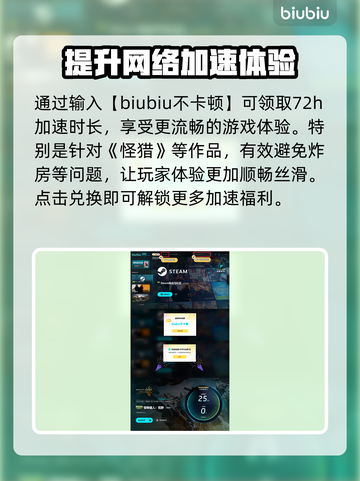 怪物猎人荒野🔥最高画质效果全面解析！截图4