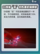 苍雾世界铃木清风怎么样​介绍截图5