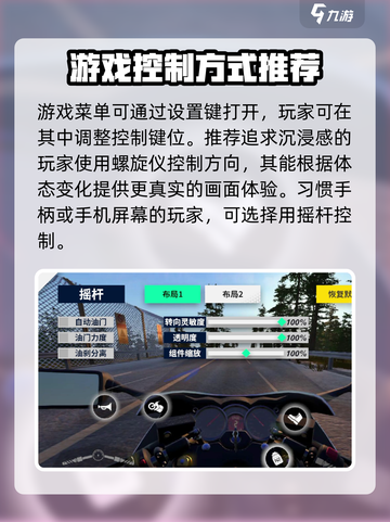 黎明飞驰内置功能菜单功能介绍介绍截图2