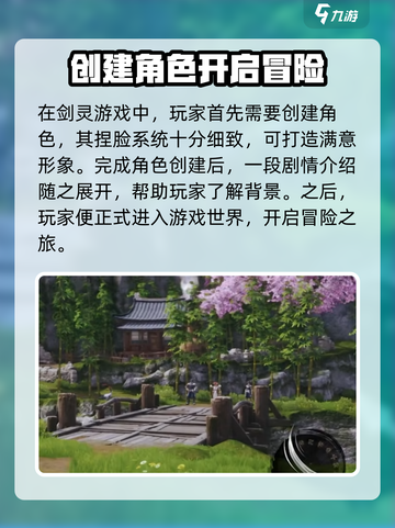 剑灵2氪金有多狠？🔥钱包准备好了吗！截图4