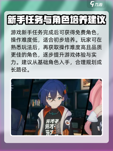 绝区零手游预约地址分享介绍截图3