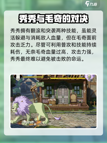 航海王壮志雄心秀秀介绍介绍截图3