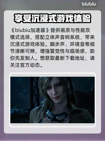 合金装备3重制版🔥好玩到停不下来！你玩了吗？🎮截图2