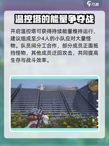 七日世界匠师之手如何获取介绍截图2